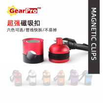 GearPro second stage quick release buckle BC breathing regulator tube clamp low pressure tube magnetic suction buckle fixing accessories