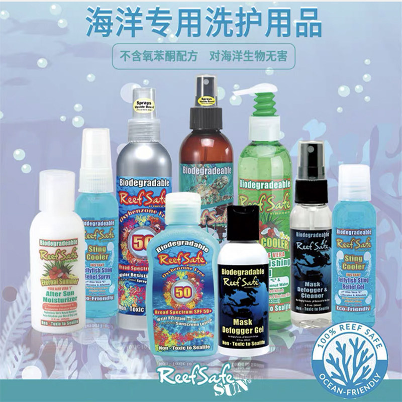 American reef safe conservation coral recipe sun protection divers specializes in external waterproof professional adult environmental protection