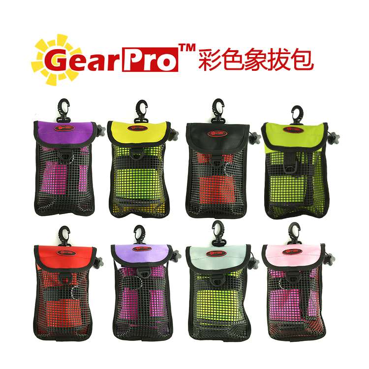 GearPro Colorful Elephant Plucking Containing Bag Diving With SMB Mesh Bag Can Hang Wire Wheel BCD Hanging Bag 7 Color Optional Accessories