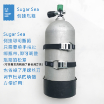 Sugarsea diving side hanging bottle hoop rubber ring stainless steel gas bottle fixing belt gas bottle clamp rubber belt set