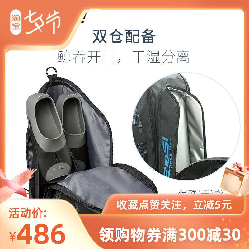 Italian CRESSI Piovra Free subduction Long foot webbed Frog Shoes Bag Equipped bag Large capacity dry and wet separation