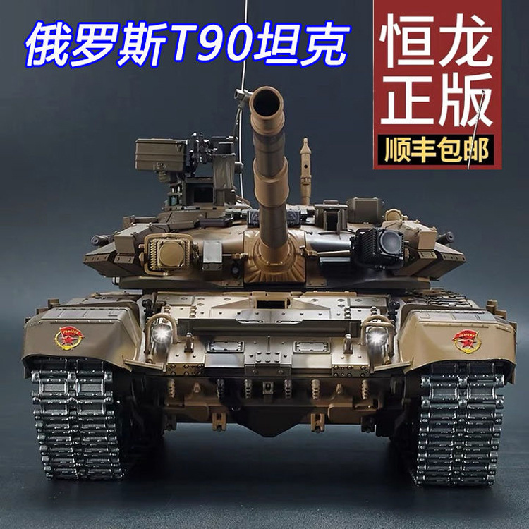 Henglong Remote Control Main Battle T90 Tank with Metal Tracks, Capable of Launching, Military Model Toy, Electric Off-Road Vehicle 3938