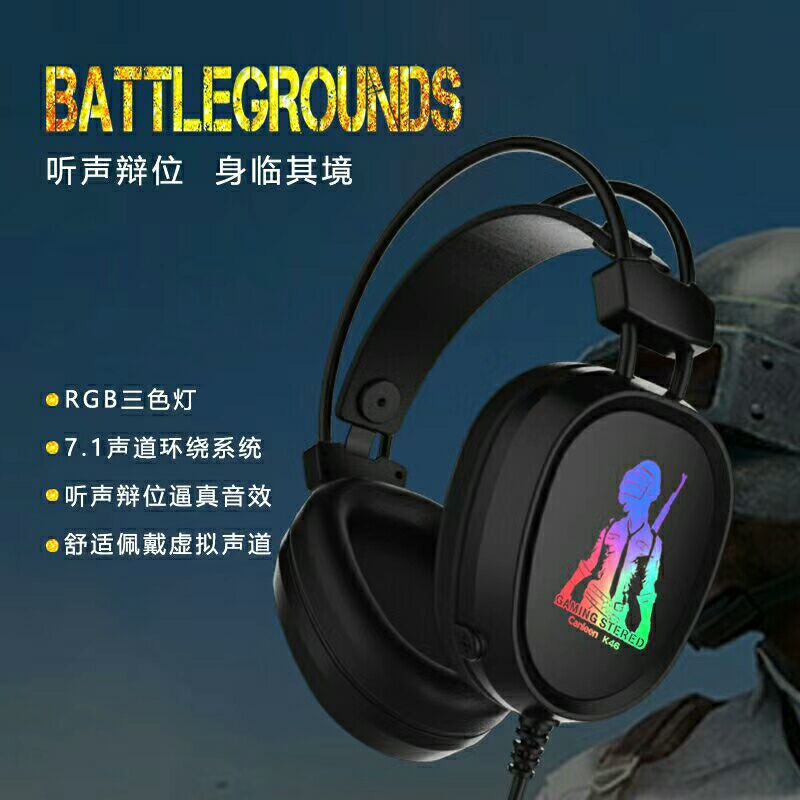 canoleen Jiagin K46 Internet café-style gaming headphone laptop USB eat chicken wired earmmy