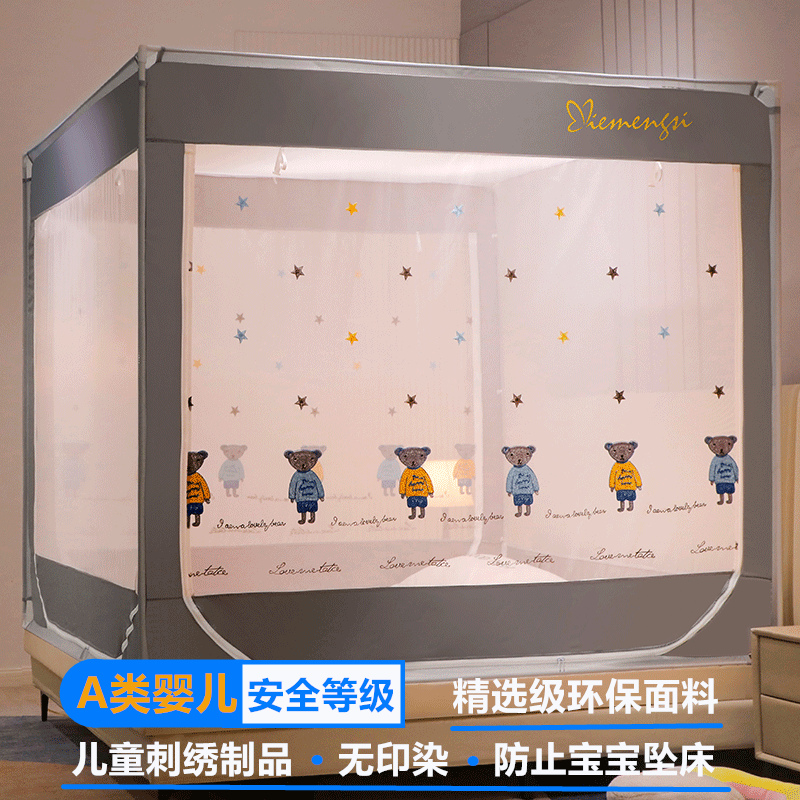 2021 New Mosquito Nets Anti-Fall Children Mongolia Bag Summer Mosquito Repellent Home Free Installation Plus Rough Bracket Stationary