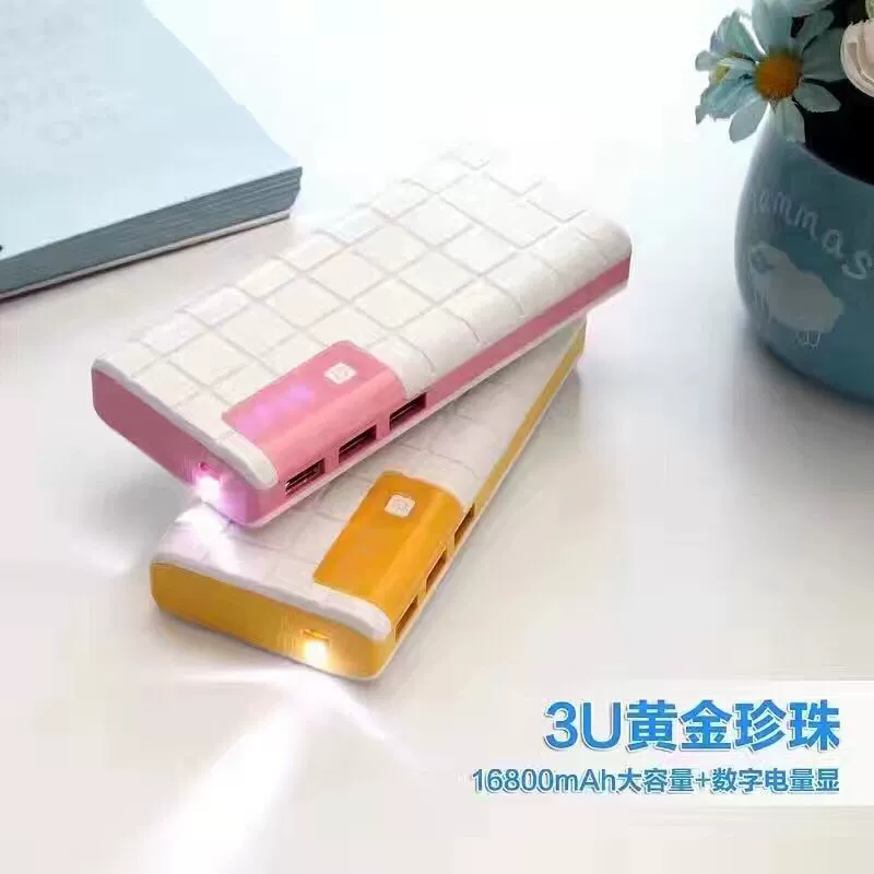 Màn hình kỹ thuật số 3U16800 mAh Điện thoại di động sạc điện thoại di động có đèn LED có thể tùy chỉnh LOGO dung lượng lớn