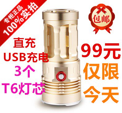 Strong light flashlight rechargeable usb Direct charge long-range flashlight 3 Wick T6 white light bulb photography fill light