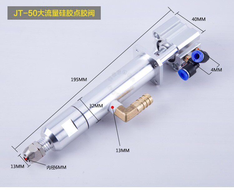 Large flow cylinder back suction type dispensing valve silicone yellow dispensing valve water pipe oil pipe air compressor