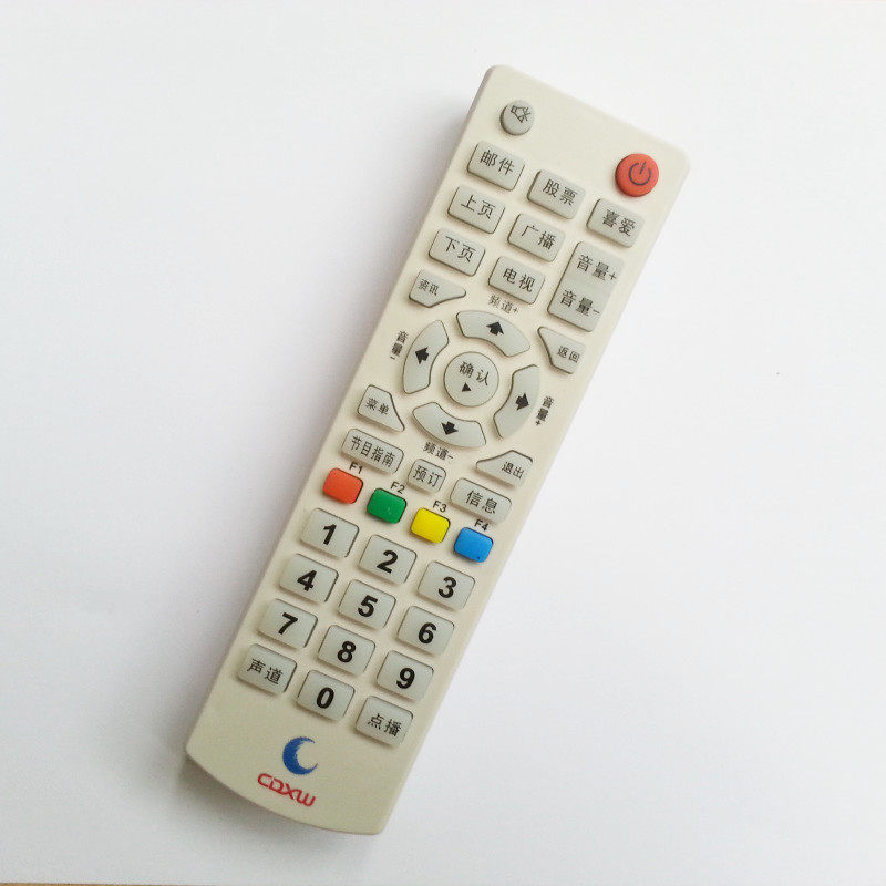 Chengdu Xingnet Media CDXW on board box remote control JY-DC500A DC300 remote control