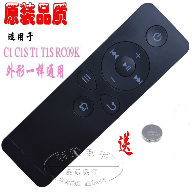 LeTV T1S Letv RC09K Box Remote Control LeTV C1 C1S Remote Control LetTop Box