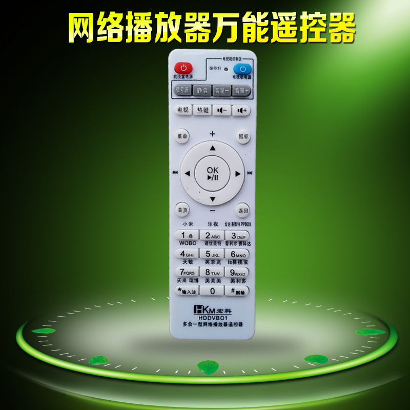 All-purpose internet player with box remote control Xiaomi Leview Tianmin Aikiyi Kaibol General