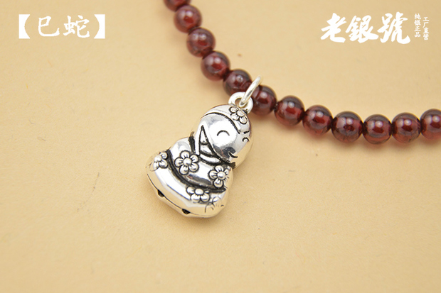 S925 bạc Thái nguyên chất 12 Zodiac DIY đính cườm mặt hàng vòng tay mặt dây chuyền treo trang sức nữ quà tặng nhà máy gửi $ C - Vòng chân lắc chân nữ inox