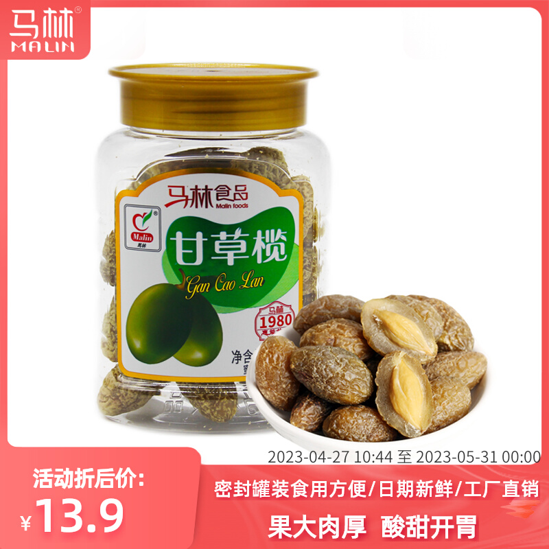 185g of glyceric olive olive olive olive olive dry