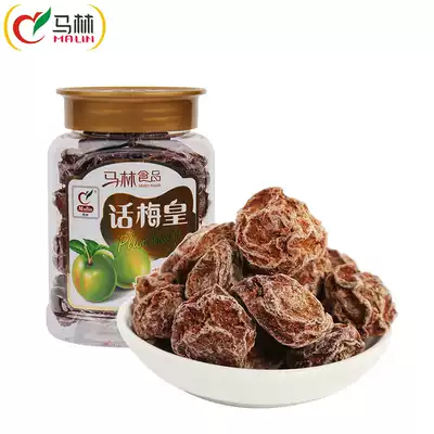 (Buy 3 bottles and give 1 bottle) 105g plum plum meat candied fruit snack snacks
