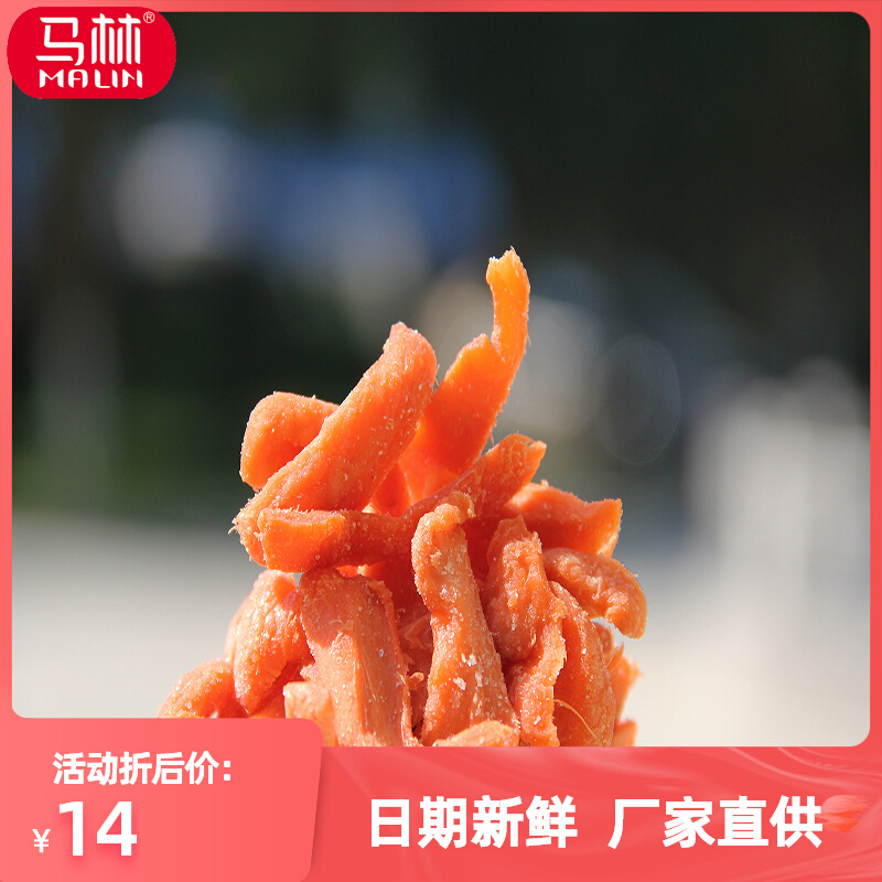 Marin Food Bulk Ganmei Ginger 250g 500g Spicy Ginger Slices Ginger Dried Salty Ginger Strips Red Ginger Soaked Ginger Slices