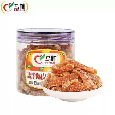 Buy 1 send 1 Marin salinjin tangerine peel Guangdong Tangerine Peel dried candied licorice salt Tianjin tangerine peel soaked water 180g Citrus Peel