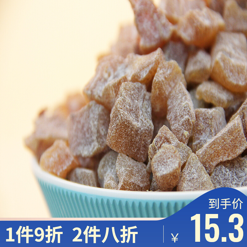 Malin Food Bulk Foot dried candied fruit gathering for small snack Snack Fruits Casual Snacks Active Promotion