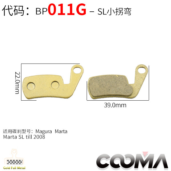 Mountain bike bike MAGURA Marta SL disc brake oil disc metal resin brake pad brake Pimata
