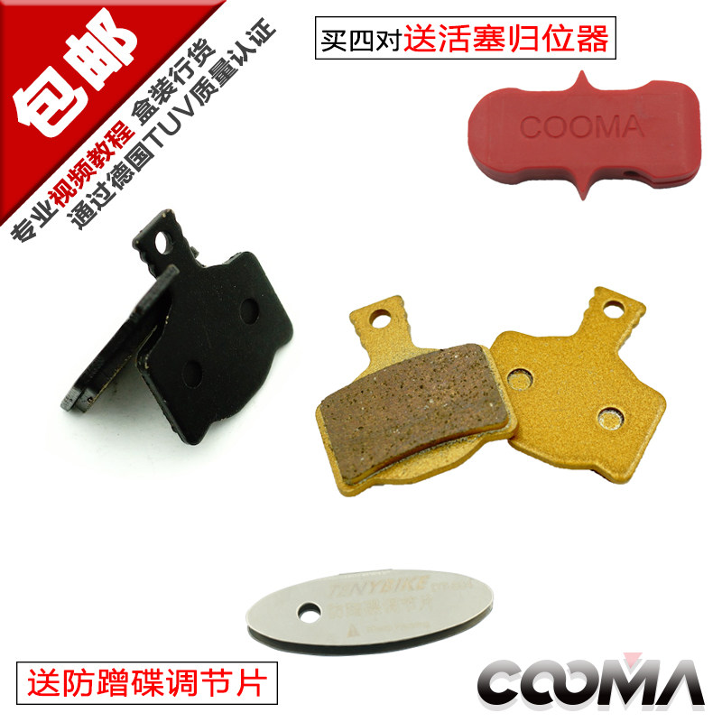 Resin metal brake leather for mugura MT2 MT4 MT6 six MT8 disc brake