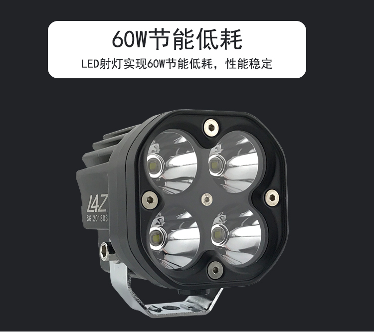 Đèn pha xe máy sửa đổi đèn điện xe điện LED đèn pha ngoài đèn pha siêu sáng chói đèn rọi 12-24V led xe máy