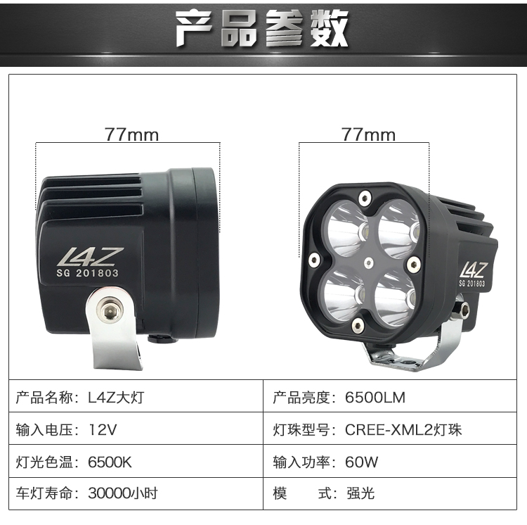 Đèn pha xe máy sửa đổi đèn điện xe điện LED đèn pha ngoài đèn pha siêu sáng chói đèn rọi 12-24V led xe máy