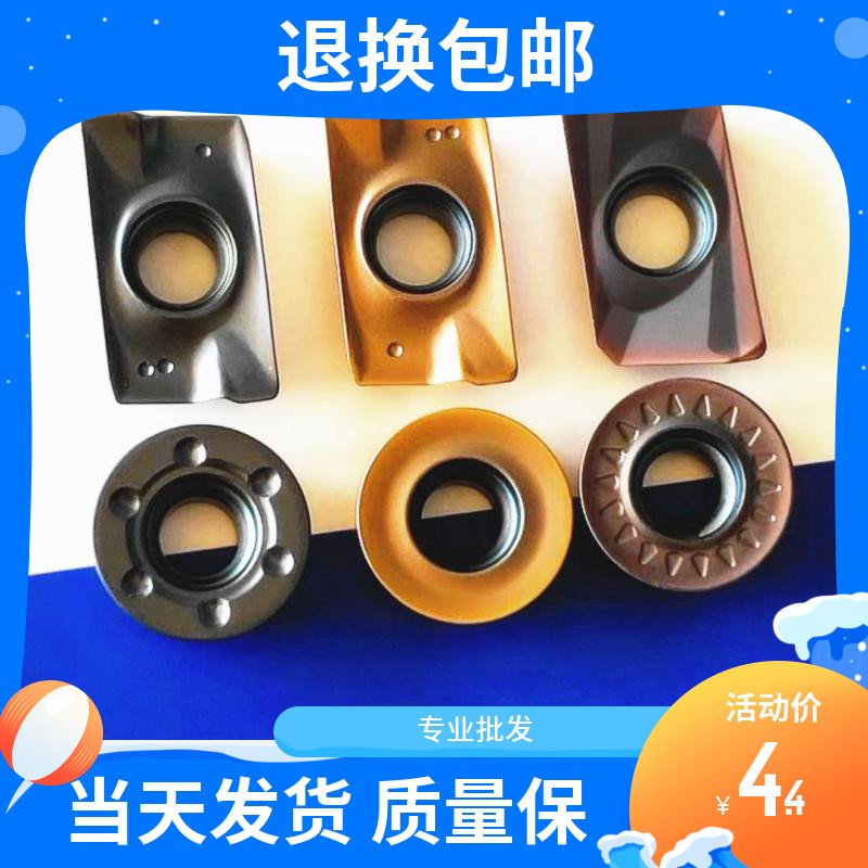 CNC milling cutter APMT1604PDER1135 stainless steel cast iron cast iron 1204