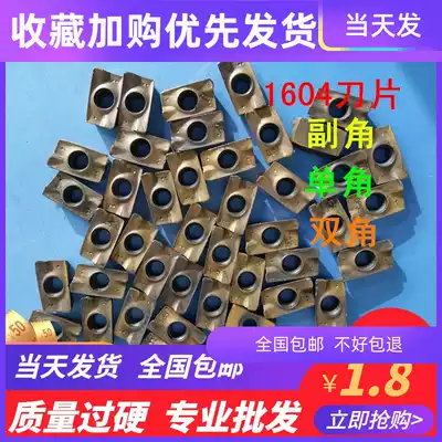 Used Imported Milling Blade 1604 Tegok Tungsten Steel Knife Wheel Single Angle Double Angle CNC Old Blade