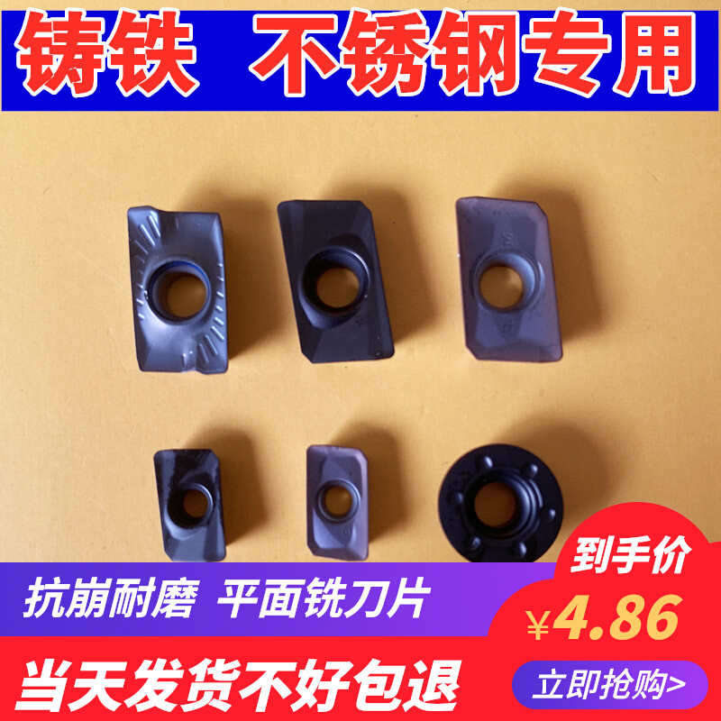 Numerical control milling cutter sheet APMT1604PDER1135R5 cast iron stainless steel face milling RDMT1204 round knife grain RPMW