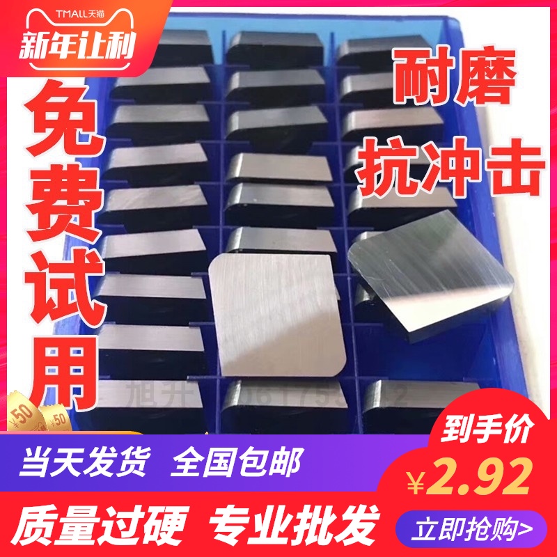 Milling blade carbide 4160511 Square 82deg diamond YT15 YW1 YW2 YG8 Triangle 3130511