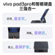 ແປ້ນ​ພິມ​ສຳ​ຜັດ​ແທັບ​ເລັດ vivo vivopad3pro smart bluetooth magnetic magic ຄວບ​ຄຸມ touchpad ແປ້ນ​ພິມ​ພາຍນອກ