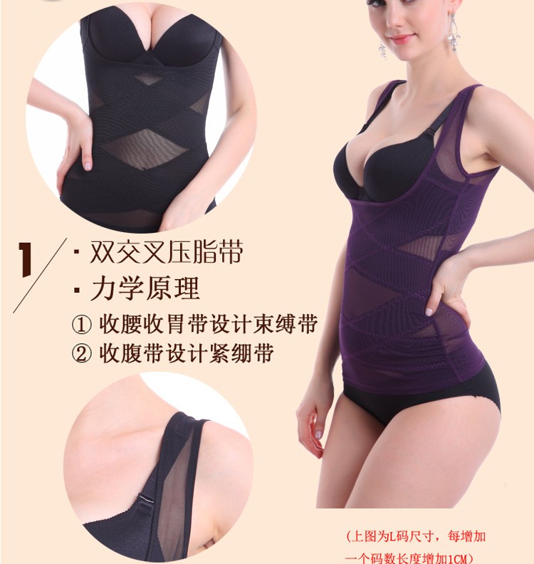 Siêu mỏng liền mạch áo nịt ngực sau sinh vest bụng eo giảm béo của phụ nữ áo sơ mi thoáng khí và thoải mái cơ thể corset đồ lót