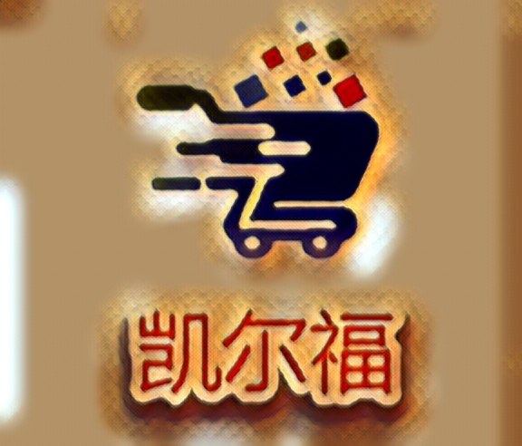 凯尔福宠物用品