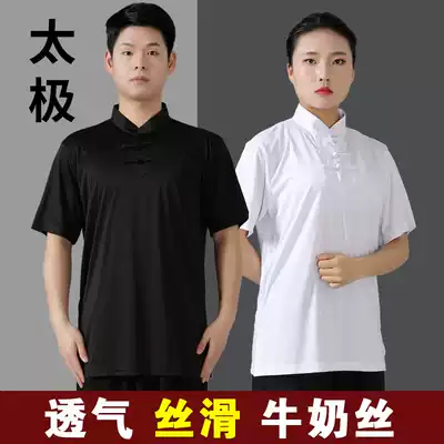 Short sleeve milk silk suit Taiji clothing long sleeve T-shirt female Taijiquan practice Men's bloomers morning martial arts training