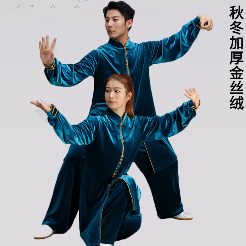 Golden Velvet Tai Chi Suit Women's South Korea Suede Taijiquan Costume Men's Tai Chi Practice Martial Arts Suit China Wind Performance Suit