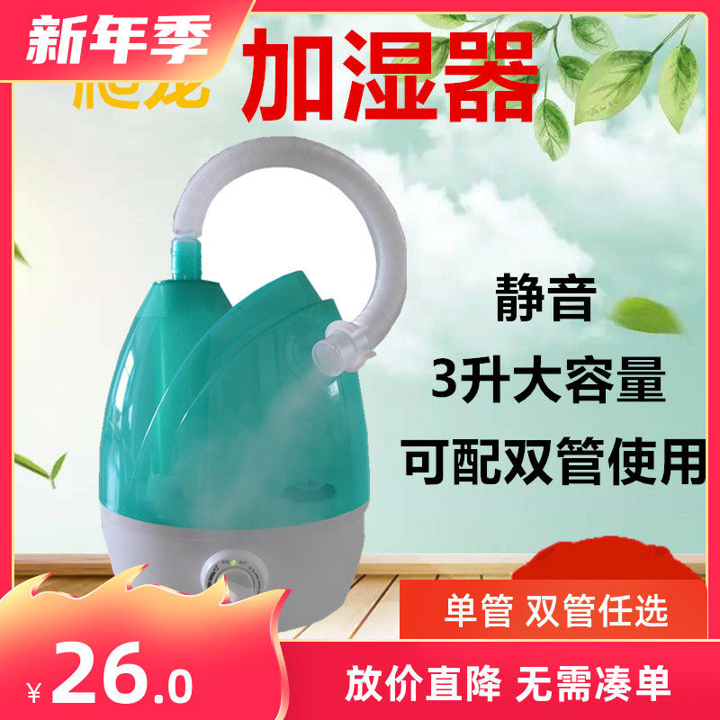 Climbing pet tortoise humidifier automatic atomization lizard reptile box humidifier turtle box rainforest tree frog chameleon humidification