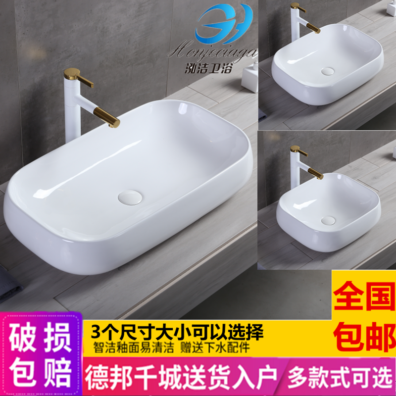 Washbasin square washbasin square washbasin balcony Dressing Room Large number basin Terra basin Home Wash Basin for home wash basin on the ceramic table