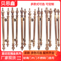 European KTV glass door wooden door large handle rose gold hotel sliding stainless steel private room door handle