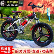 Bike girl children 9 years old and above mountain bike Junior high school cross-country elementary school children with variable speed baby carrier tennis red bikes