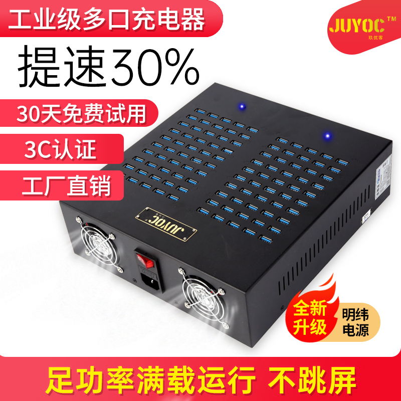 Multi-Port Charger USB Multi-Socket 10/20/60 Ports Mobile Phone Studio Charging Station Android Apple Universal