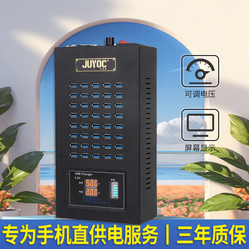  Free Shipping Multi-Port Charger USB Multi-Socket 10/20/60 Ports Mobile Phone Studio Charging Station Suitable for Android and Apple Universal Use