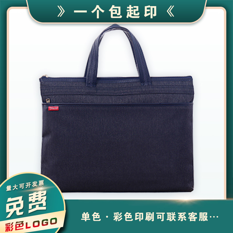 Large-capacity handbag a4 file bag data storage bag men and women zipper multi-layer file bag custom printing logo