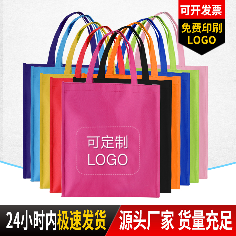 Customized A4 file bag portable bag office waterproof thickened canvas bag remedial bag remedial bag printing LOGO