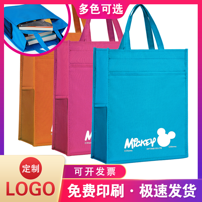 Waterproof canvas tutoring bag portable tutoring primary school students school bag tutoring bag art bag bag custom printing logo - Taobao
