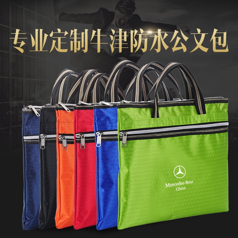 Storage document bill handbag A4 zipper bag men's Oxford document bag office paper meeting bag custom printing