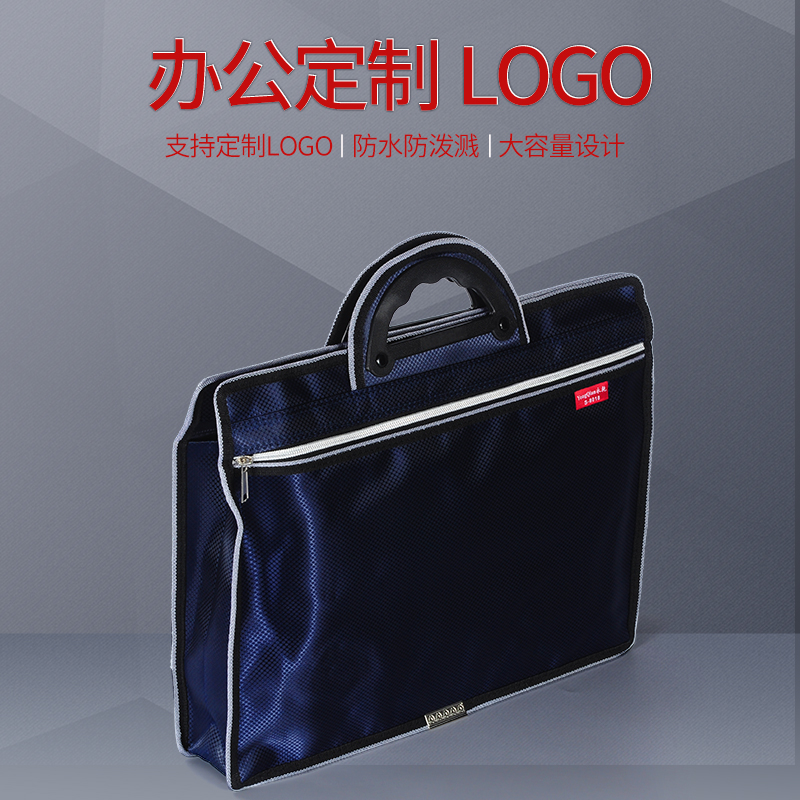 Customized canvas A4 file bag waterproof zipper bag file bag portable briefcase business male office information bag
