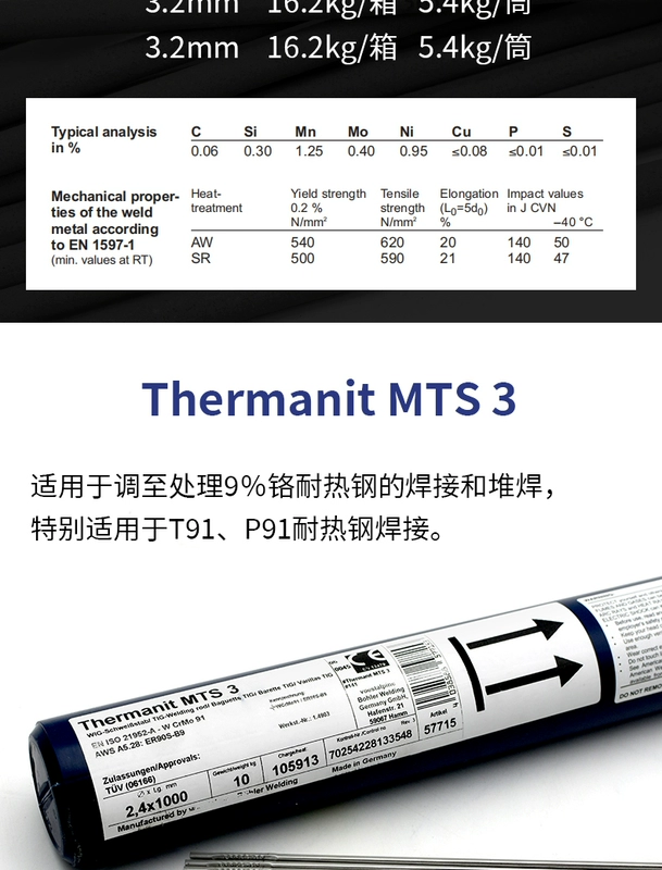 Đức E9015-B9 E9018-G Thanh thép chịu nhiệt 3KNI P91 P92 WB36 Dây hàn nhập khẩu gia que han
