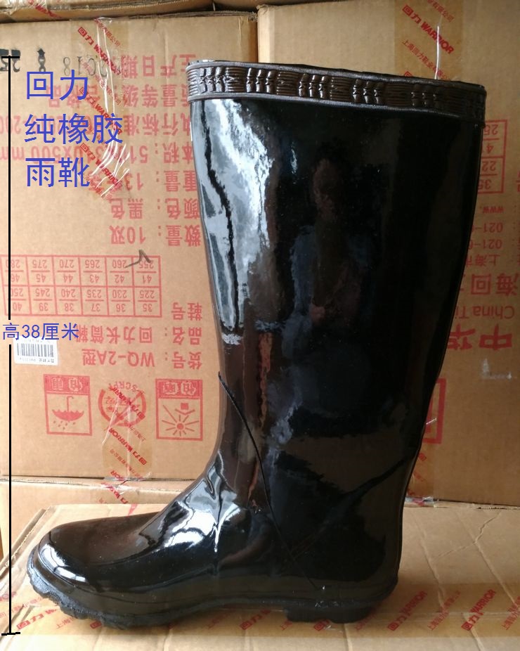 Shanghai pull back medium tube waterproof rain boots water shoes overshoes high tube non-slip rain boots black high tube pure rubber rain boots