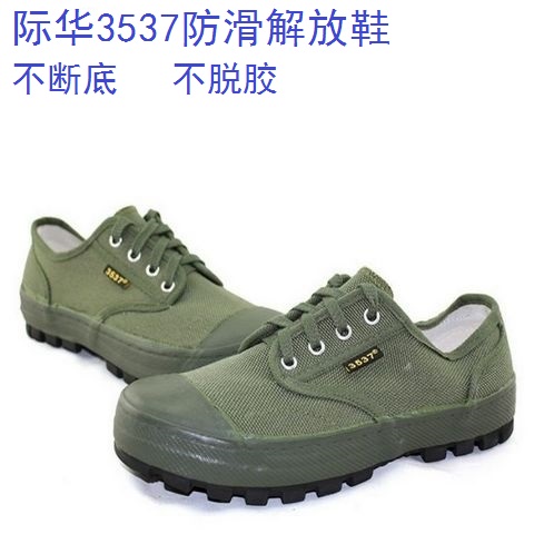 3537 shoes thick spring and autumn migrant workers with shoes rubber shoes farmland canvas labor insurance non-slip construction site shoes