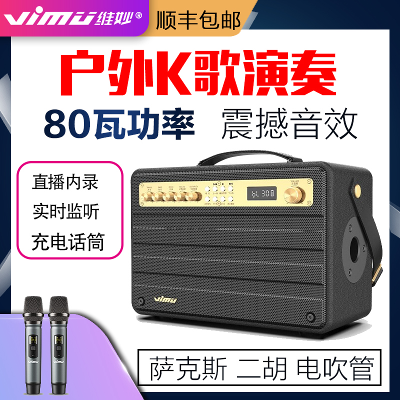 Inexplicable K6S outdoor portable high-power sound K song Home Hand Bring Your Own Sound Card with wireless microphone speaker