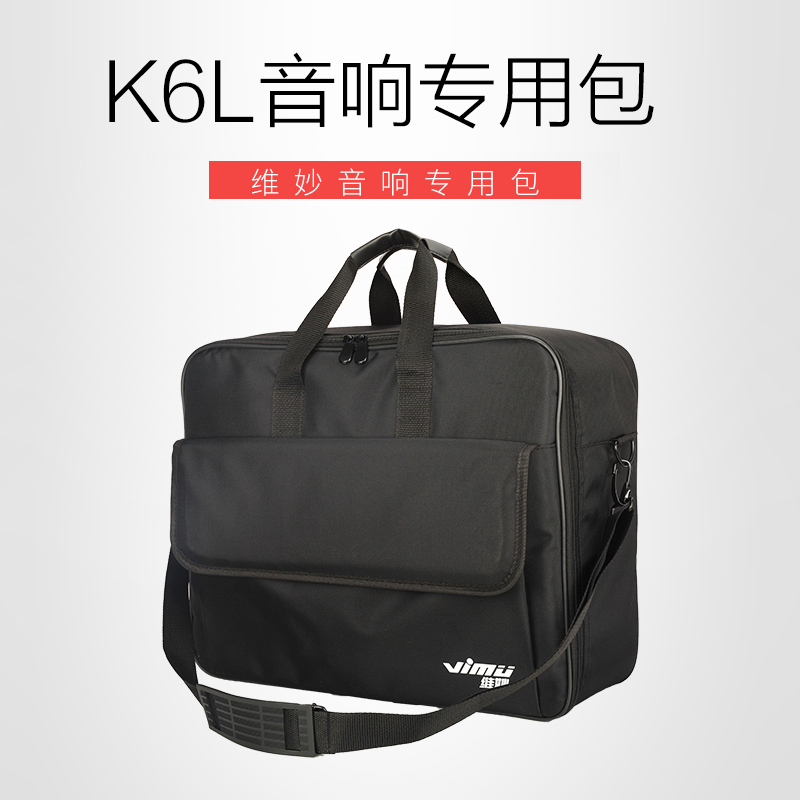 Inexplicable K6LK5K9H8 containing package protective sleeve portable bag digital damping bag outdoor sound bag