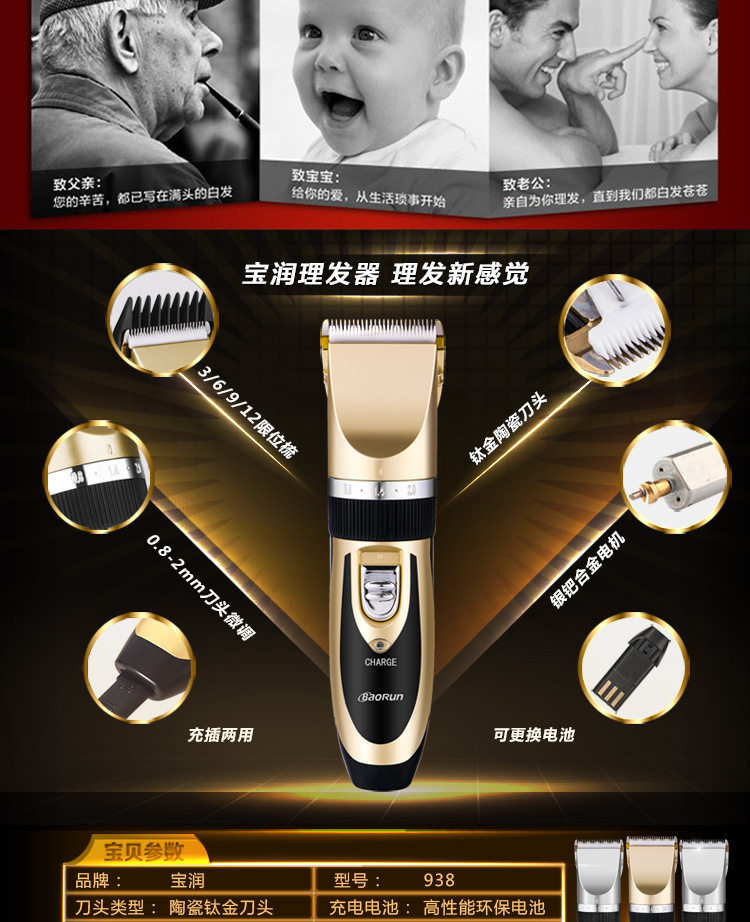 938 Подробности Уточнение 750_05